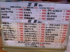 喫茶聖