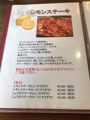 チムニー