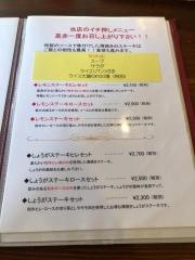 チムニー