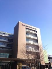 済生会川口総合病院
