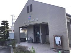 兼子内科クリニック