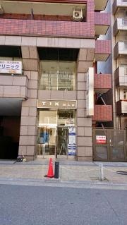 鈴木内科クリニック