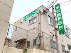 片岡クリニック