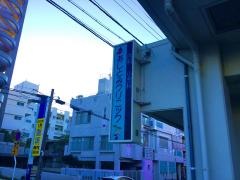あじとみクリニック