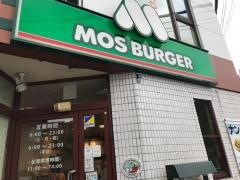 モスバーガー　東川口駅前店