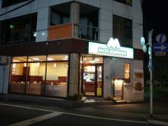 モスバーガー　東川口駅前店
