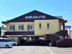 安楽亭　大泉店
