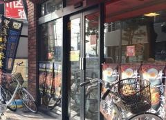 すき家　瑞江店