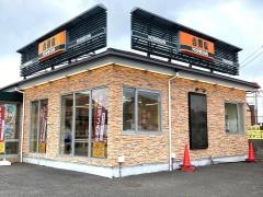 吉野家　町田根岸店