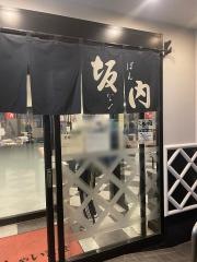 喜多方ラーメン坂内金沢文庫店