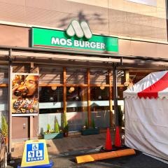 モスバーガー　バロー清水高橋店