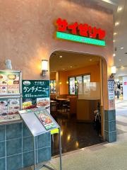 サイゼリヤ　フォレオ大津一里山店