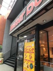 ミスタードーナツ　伏見大手筋ショップ