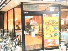 ミスタードーナツ　伏見大手筋ショップ