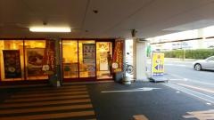 松屋　豊中上津島店