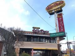 ジョリーパスタ　二又瀬店