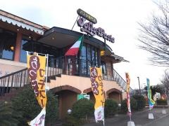ジョリーパスタ　二又瀬店