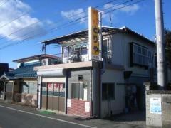 とりや食堂