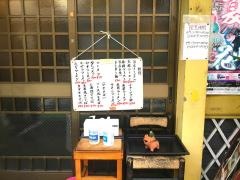玉鉉ラーメン