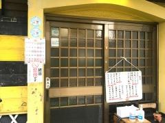 玉鉉ラーメン