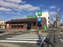 モスバーガー　太平通店