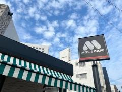モスバーガー　那覇真嘉比店