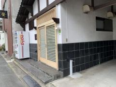 魚政