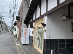 魚政