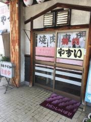 やすい