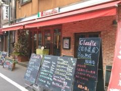 クラウディア