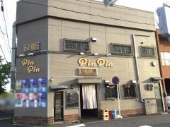 ピンピン