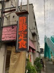 中華来々