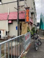 中華来々