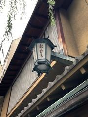 きたむら