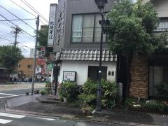 政木屋