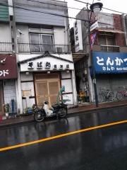 豊年屋