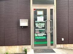 仁愛堂クリニック