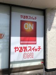 個別指導塾のスクールＩＥ　茶屋ケ坂校