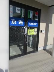 京進の中学・高校受験ＴＯＰ∑　扶桑駅前校