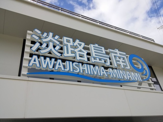 施設写真144