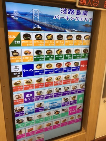 施設写真132