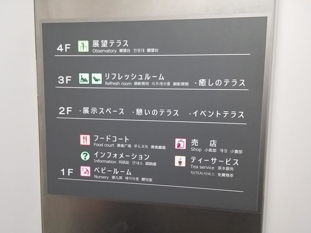 施設写真151
