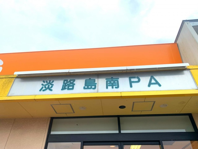 施設写真44