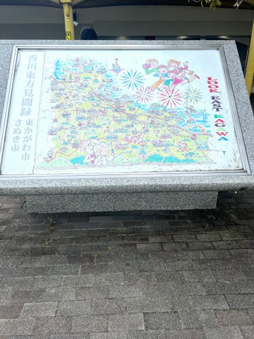 施設写真83