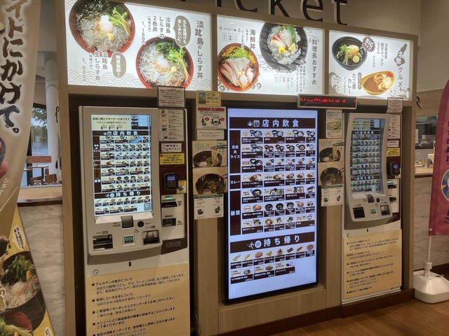 施設写真75