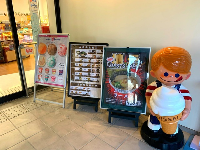 施設写真24