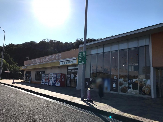 施設写真119