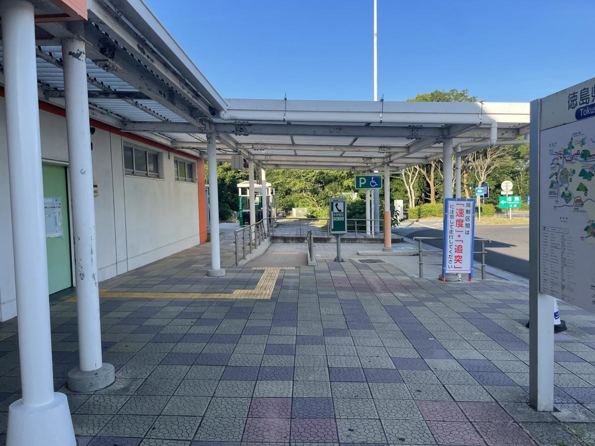 淡路島南PA（下り）