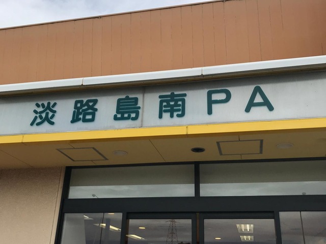 施設写真118