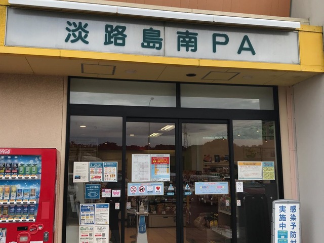 施設写真117